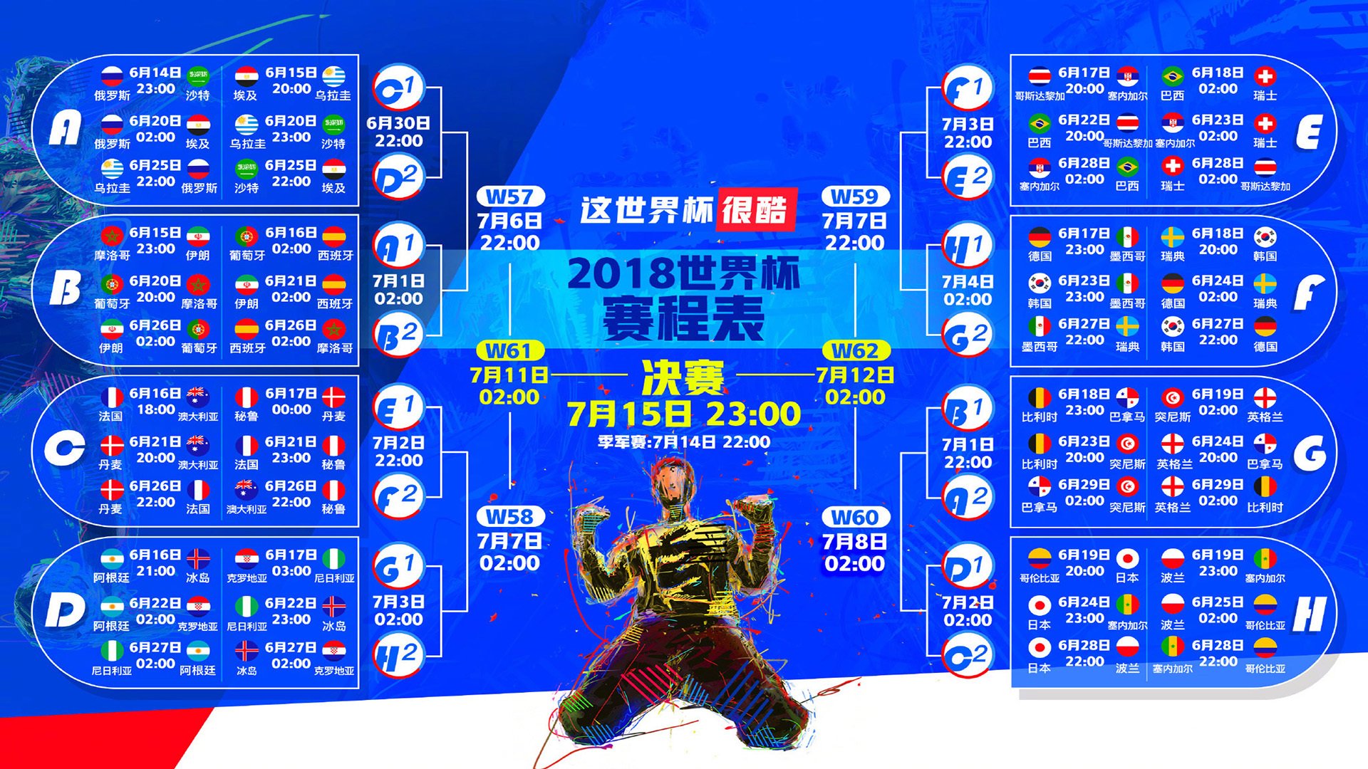 独步枫叶之巅，莱巴金娜改写历史，唯一时刻击碎兹维列夫的金色幻想